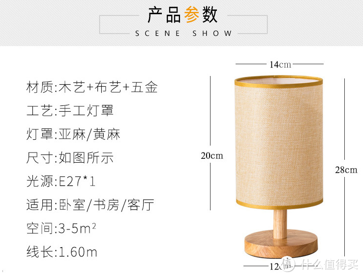 花小钱，打造大美家，这些家居好货值得囤一下