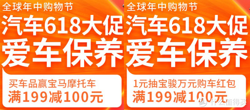 【618攻略】京东汽车大促揭秘：领券答题摩托车一个都不能少