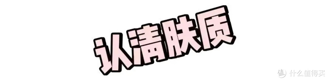 可能毁容的10个护肤习惯，你居然每天都在做？