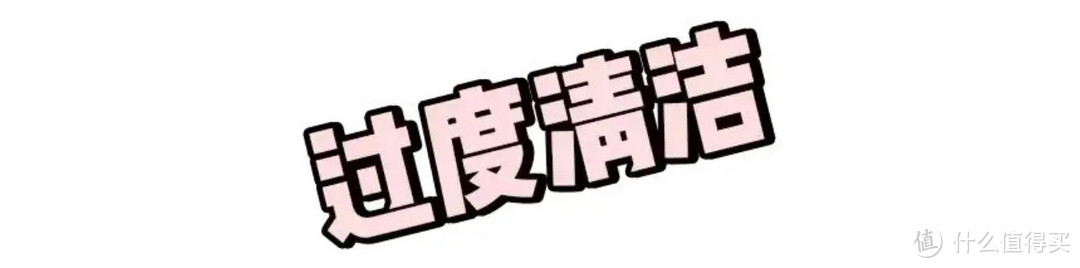 可能毁容的10个护肤习惯，你居然每天都在做？