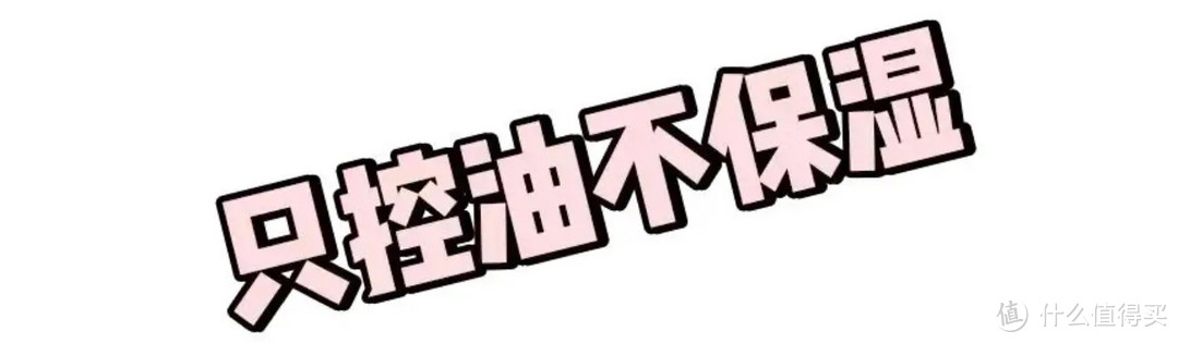 可能毁容的10个护肤习惯，你居然每天都在做？