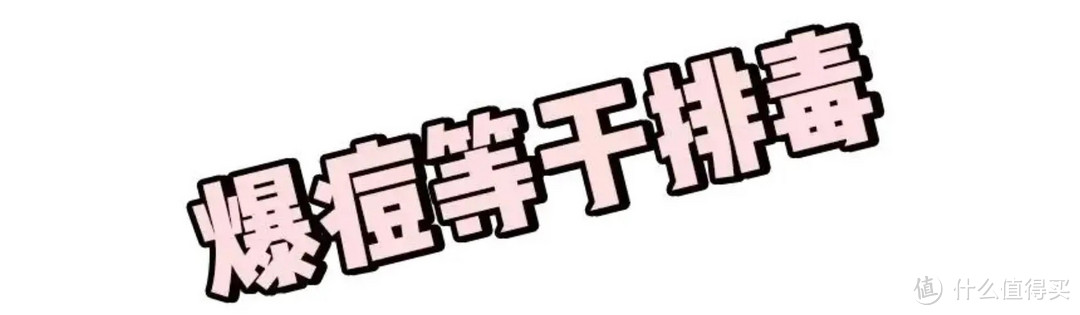 可能毁容的10个护肤习惯，你居然每天都在做？