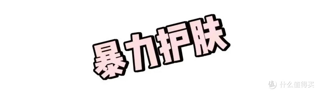 可能毁容的10个护肤习惯，你居然每天都在做？