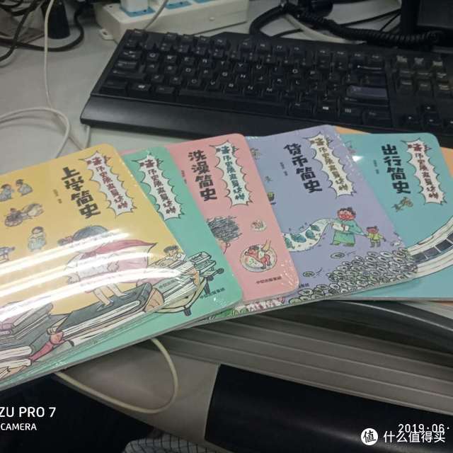 哇！小孩子的礼物，口袋图书评测