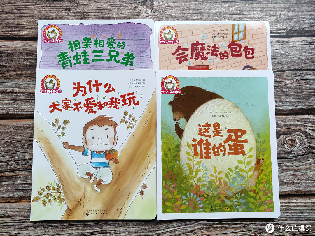 可能是最值得给孩子买的绘本—全套标价过千元的《铃木系列》阅读&选购指南