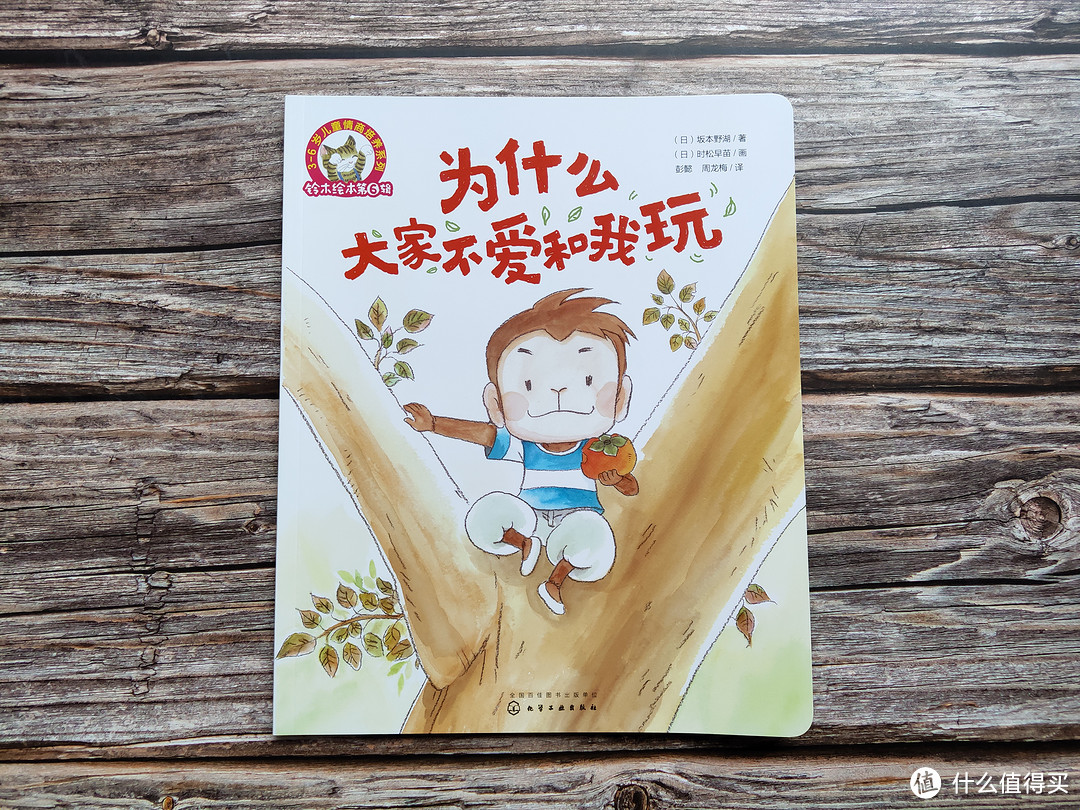 可能是最值得给孩子买的绘本—全套标价过千元的《铃木系列》阅读&选购指南