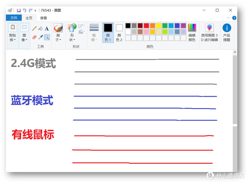 达尔优UFO飞碟无线鼠标深度体验，一款能“解压”的鼠标