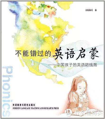 3岁半开始启蒙，看这位妈妈如何巧度瓶颈期