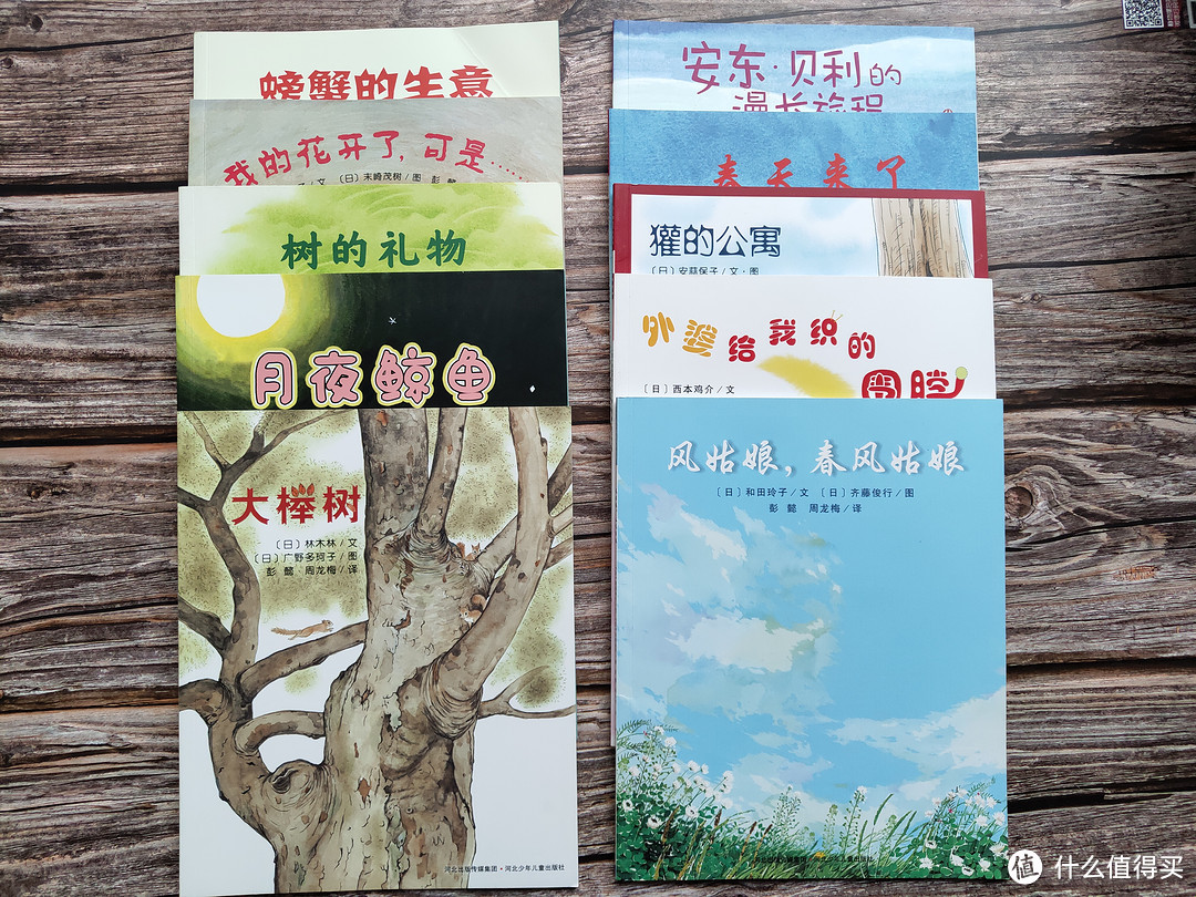 可能是最值得给孩子买的绘本—全套标价过千元的《铃木系列》阅读&选购指南