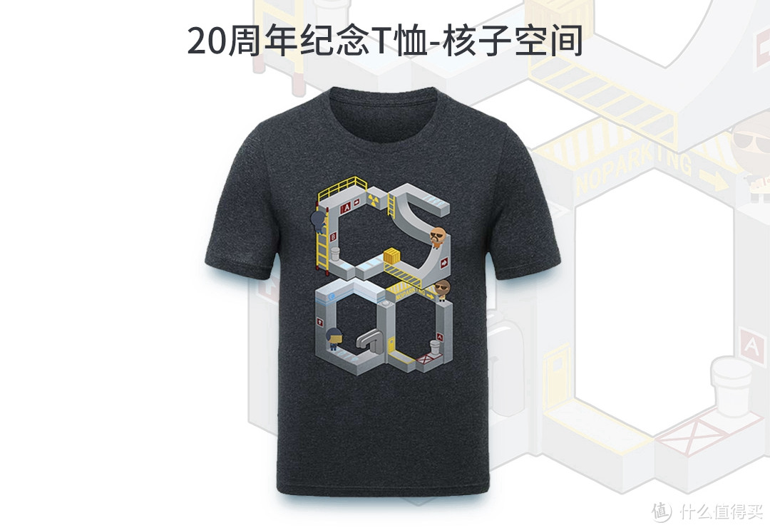 重返游戏：CS 20周年官方纪念周边预售开启！