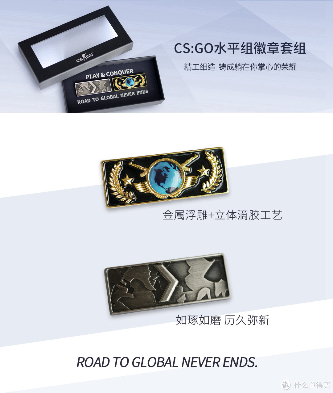 重返游戏:CS 20周年官方纪念周边预售开启!