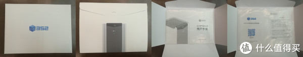 用户手册及APP安装指南