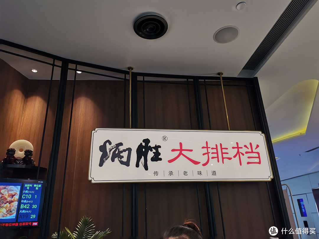 人均21元的炳胜了解下——一次闹心的广州“炳胜大排档”探店