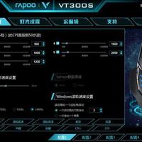雷柏 VT300S 有线鼠标使用感受(驱动|设置|灯光|宏编辑|游戏)