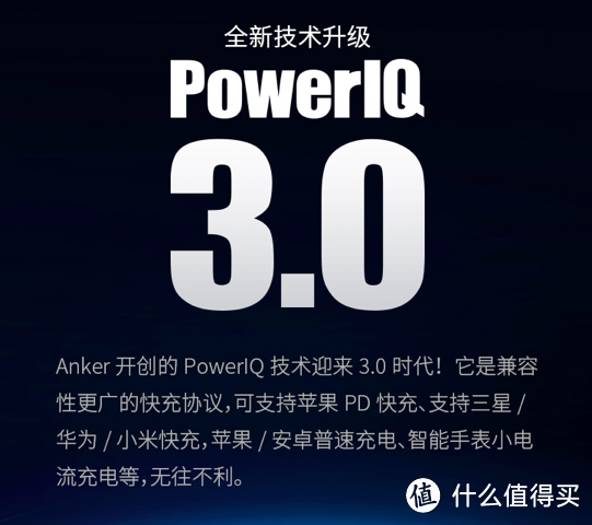 舒服了，一站式充电解决方案 — Anker 30W迷你可折叠充电器
