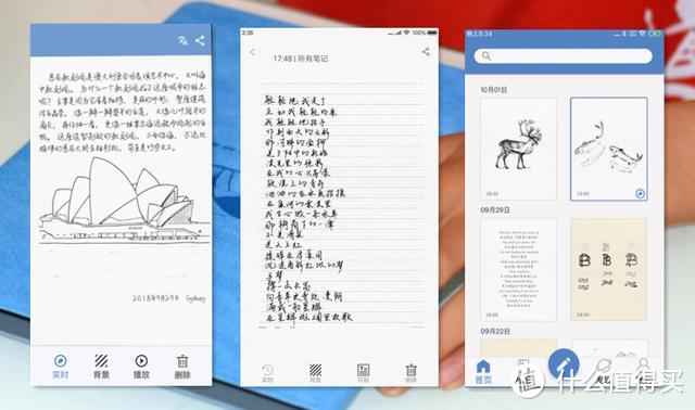 书写与科技的结合，小米有品上线36记智能手写本，售价369元
