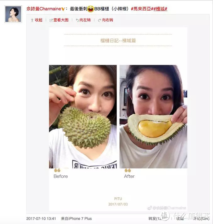 Xharon Chia Healthy Beauty Corner 榴莲控の你 榴莲热量知多少 榴槤比較肥 無疑脂肪含量都比較高 5pieces 榴莲肉来计 它總卡路里357 相等於吃了1 5碗白飯下肚 这季节必定又让人胖了一圈 纤体美人瘦身有方法 双宝齐下 高热量不是问题 简单2