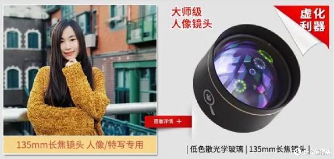 单镜头、双镜头、多镜头手机,如何配置外接摄影镜头更合理
