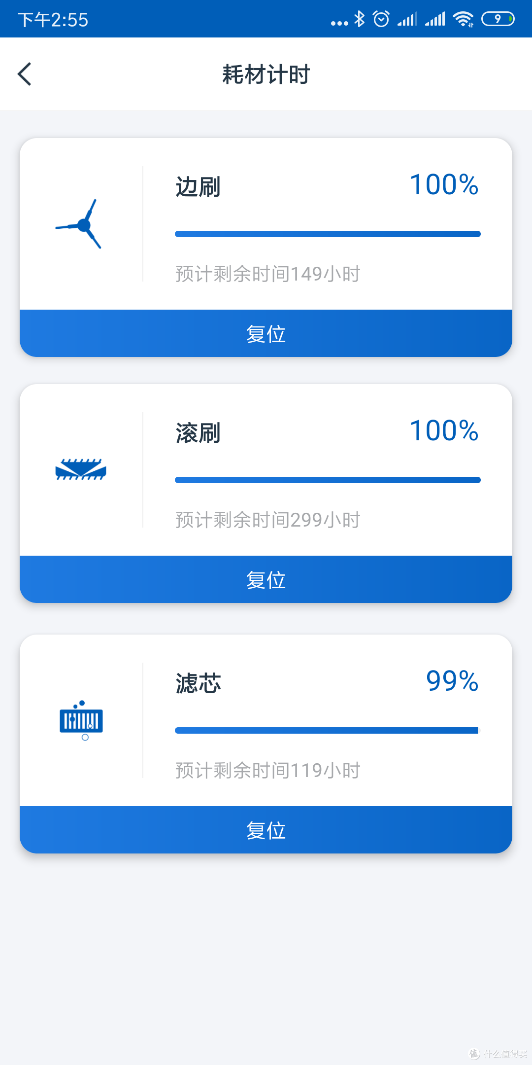 清洁打扫万能手,让老妈不再辛苦——科沃斯DEEBOT N3扫地机器人评