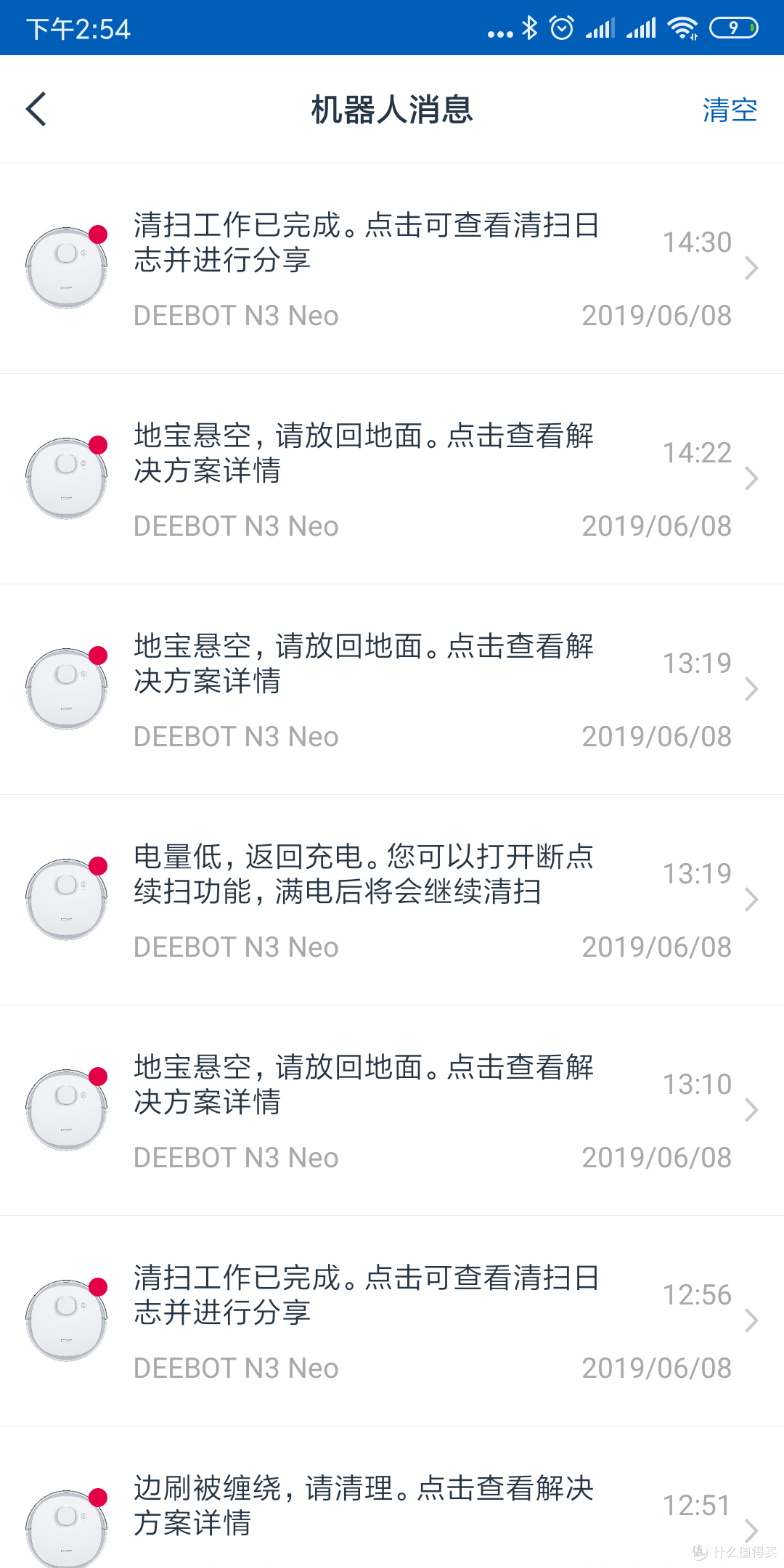 清洁打扫万能手,让老妈不再辛苦——科沃斯DEEBOT N3扫地机器人评