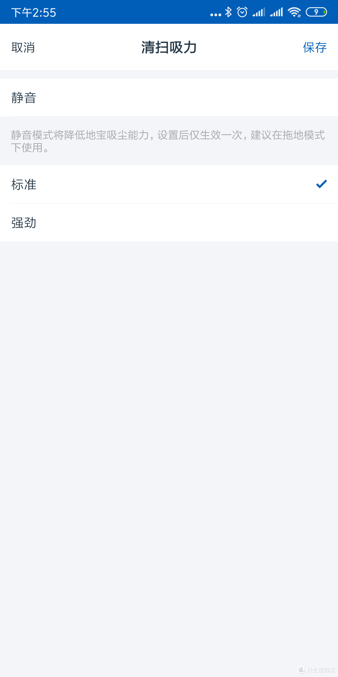 清洁打扫万能手,让老妈不再辛苦——科沃斯DEEBOT N3扫地机器人评