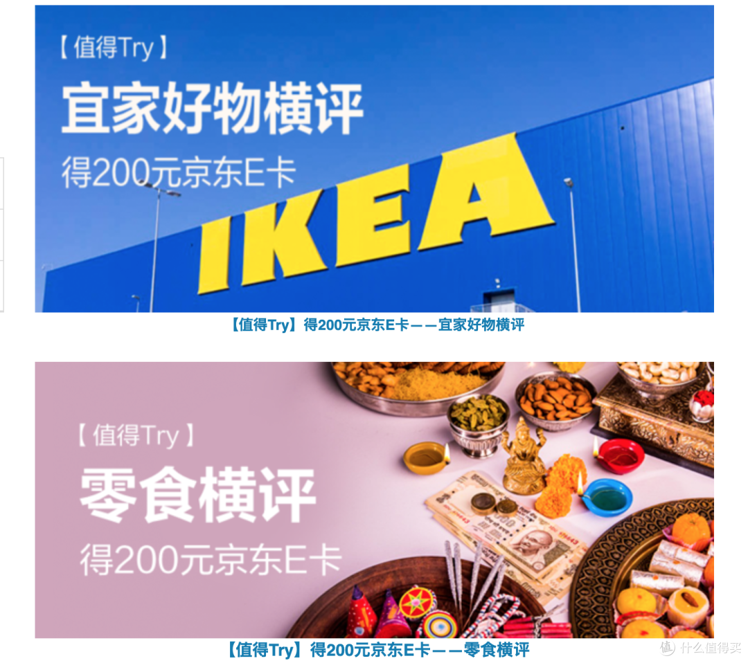 我的众测之路回顾——和大家分享下这些年来的成长