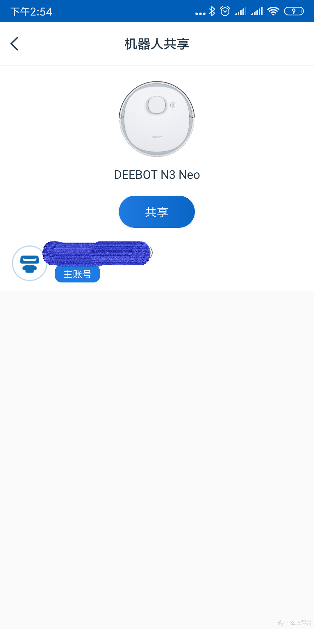 清洁打扫万能手,让老妈不再辛苦——科沃斯DEEBOT N3扫地机器人评