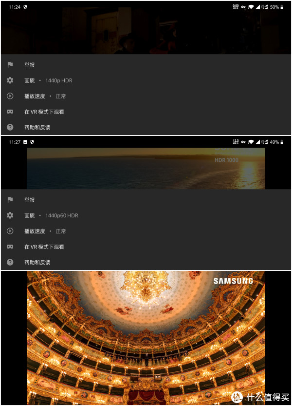 片源：Real 4K60 HDR Demo Samsung  TV HDR10  