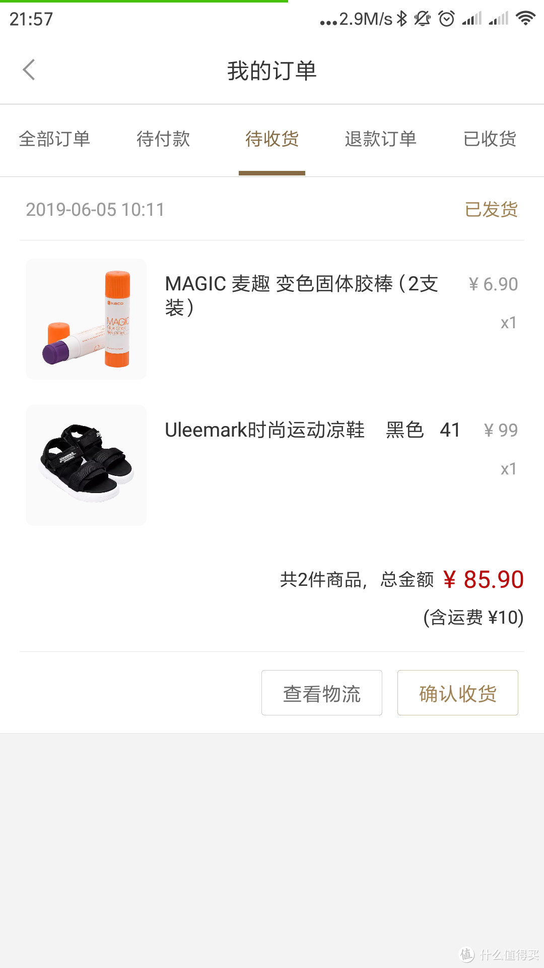 小米 ULEEMARK 凉鞋初体验