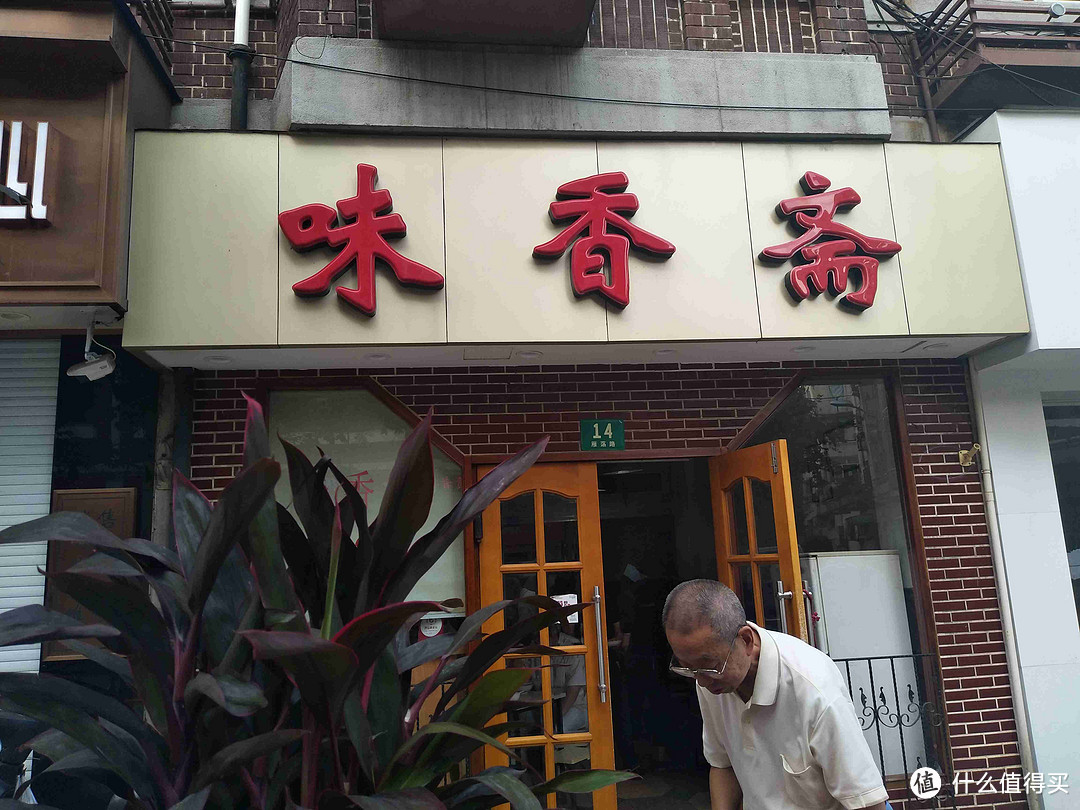 一周吃面不重样,魔都本帮面馆打卡周食记