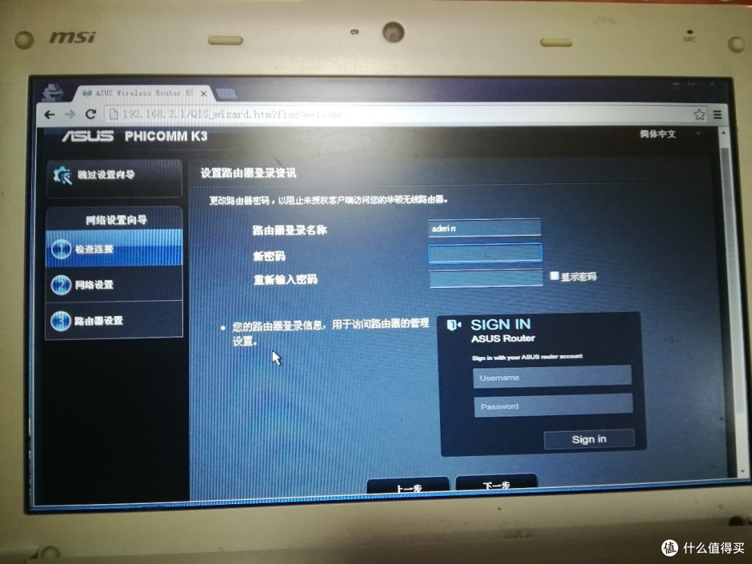 K3救砖 小白之小白 记录篇