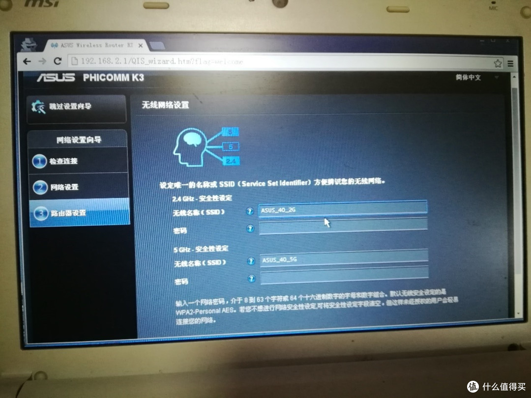 K3救砖 小白之小白 记录篇