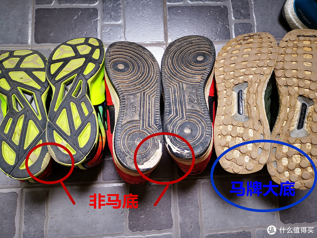 马底是块好底:马底磨损情况及adidas ultra boost 4.0开箱晒物