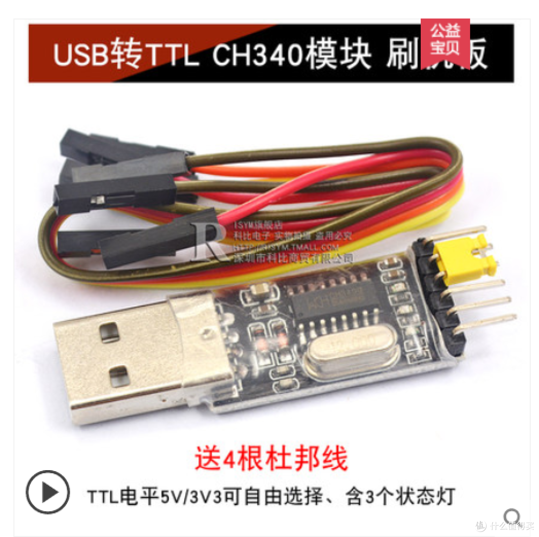K3救砖 小白之小白 记录篇