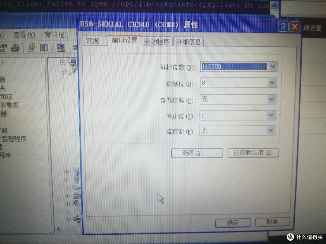 K3救砖 小白之小白 记录篇