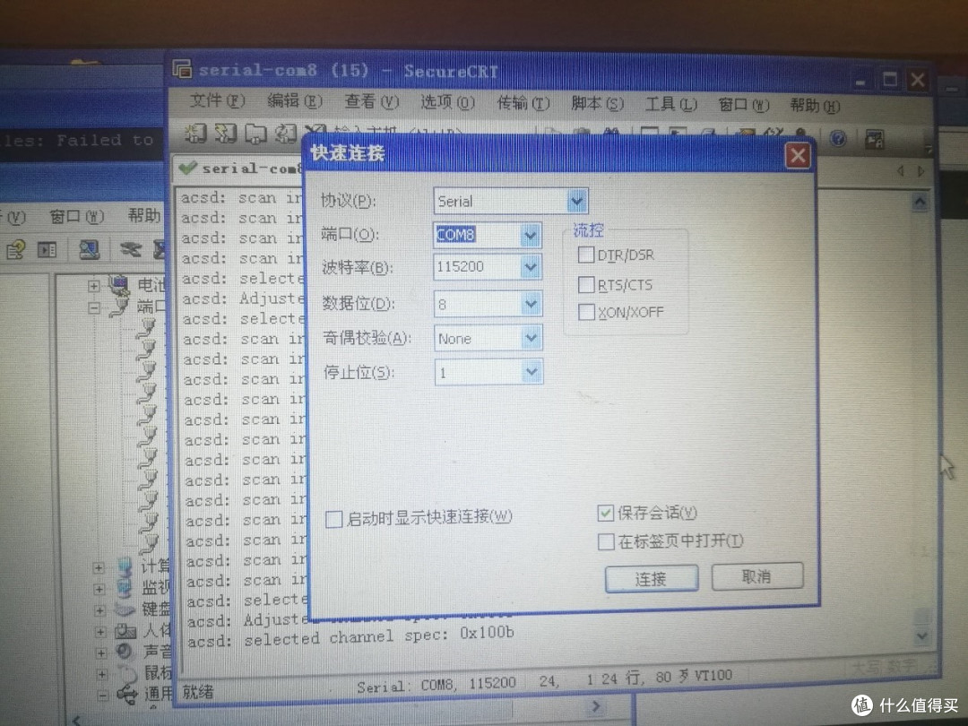 K3救砖 小白之小白 记录篇