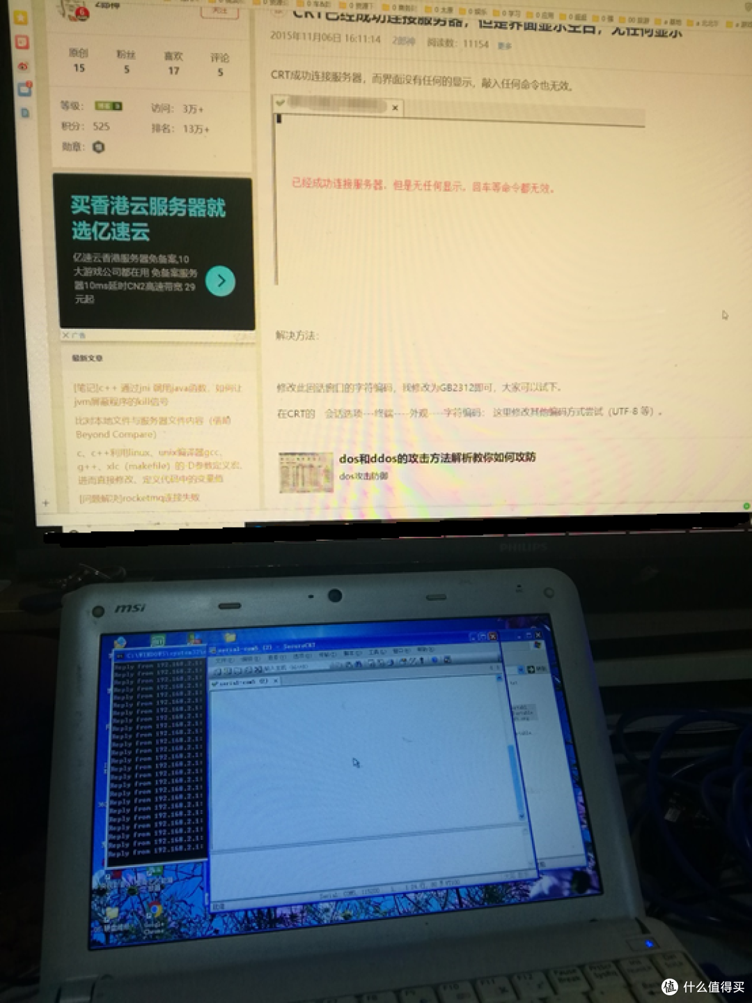 K3救砖 小白之小白 记录篇
