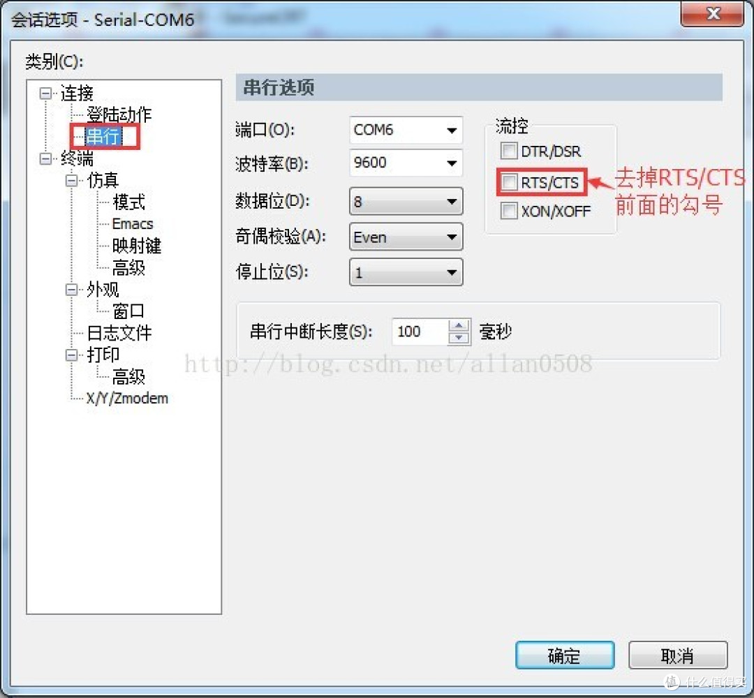 K3救砖 小白之小白 记录篇