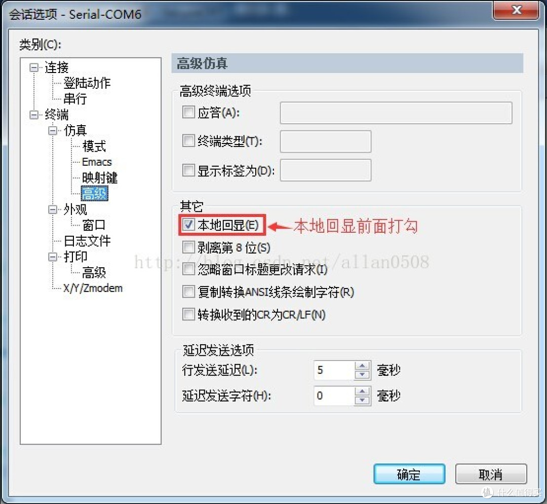K3救砖 小白之小白 记录篇
