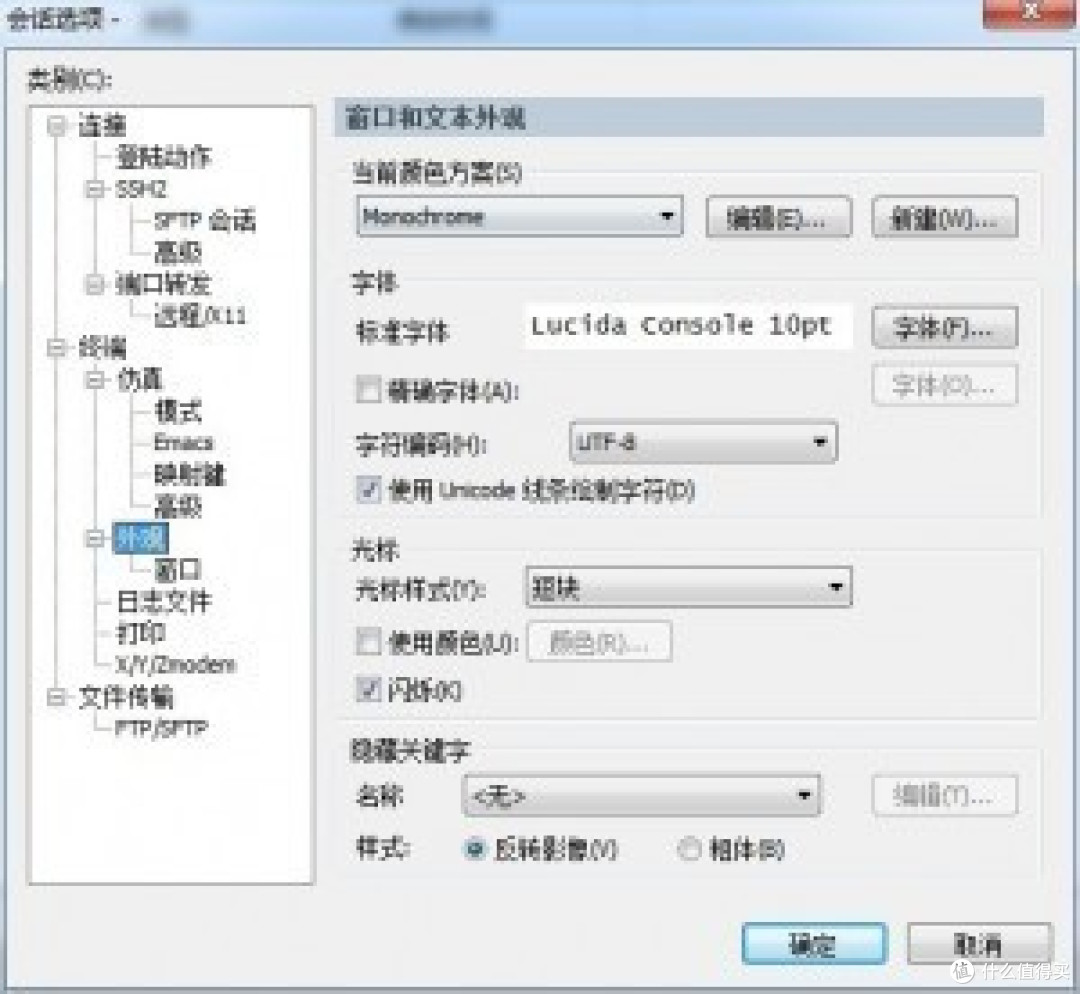 K3救砖 小白之小白 记录篇