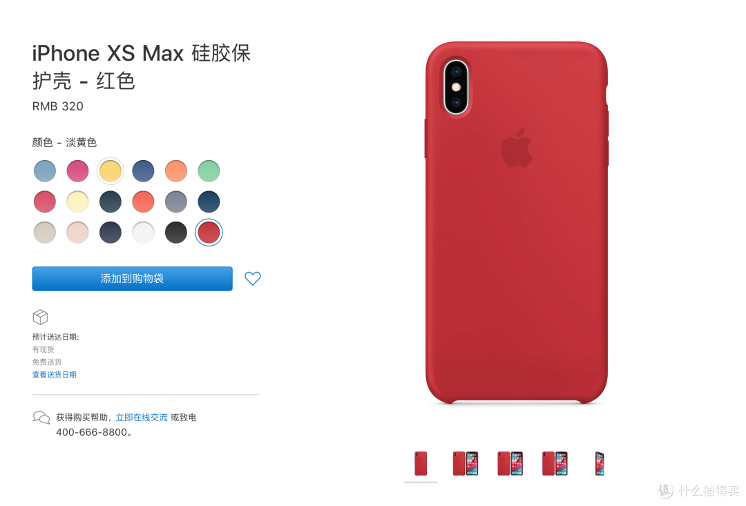 值无不言618特辑:iPhone配件选购全指南