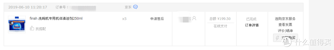 细数三口之家每年618反复囤货的家居好物，一次解决一年方方面面的日用需要