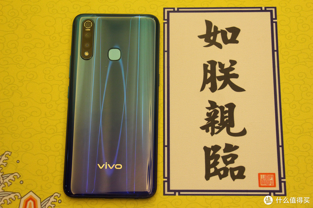 惊喜不止一点点：viivo Z5x智能手机，承担了千元机不该拥有的优秀！