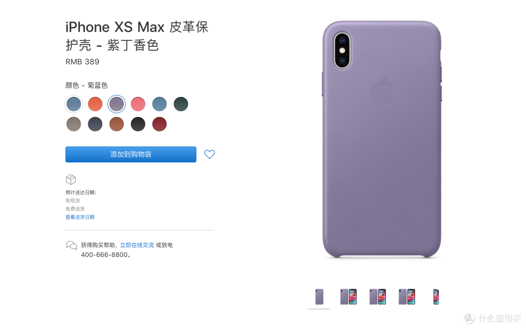 值无不言618特辑:iPhone配件选购全指南