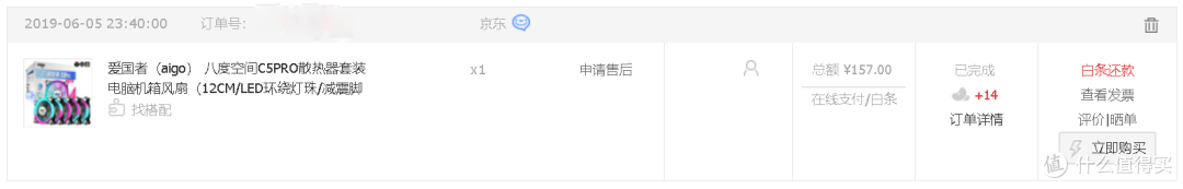 配合先马坦克3的全侧透,散热灯光全有了