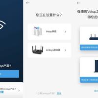 领势 VELOP AC6600路由使用总结(设置|安装|蓝牙|指示灯|APP)