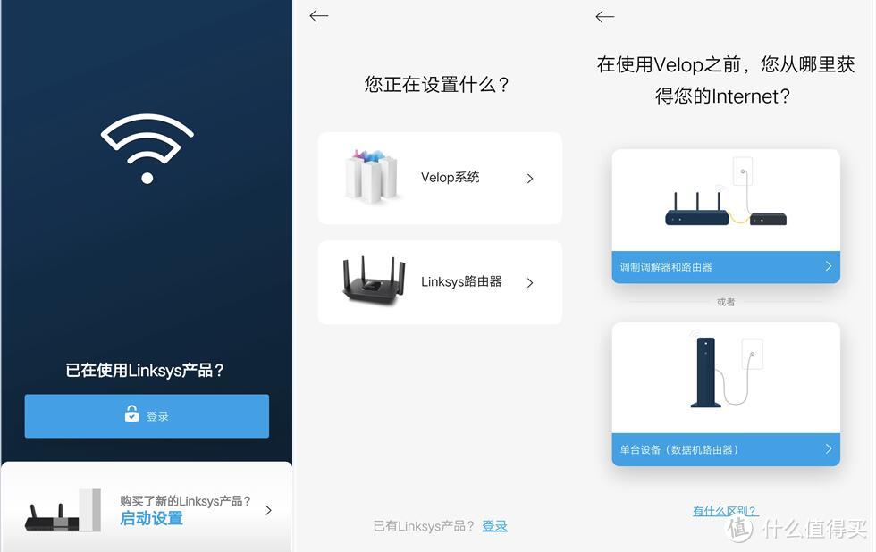 Linksys Velop回头看，Mesh新玩法——家庭WiFi布网实战