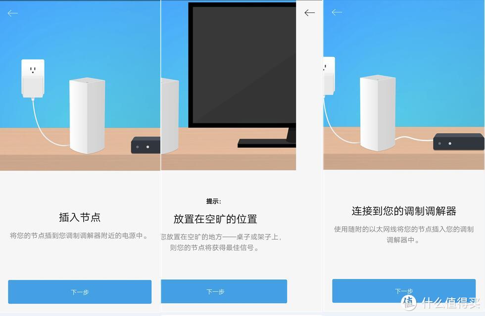 Linksys Velop回头看，Mesh新玩法——家庭WiFi布网实战