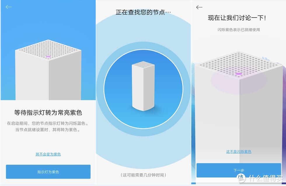 Linksys Velop回头看，Mesh新玩法——家庭WiFi布网实战