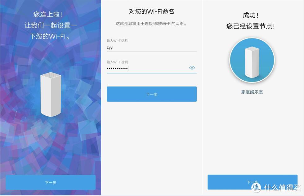 Linksys Velop回头看，Mesh新玩法——家庭WiFi布网实战